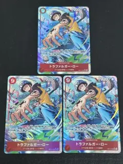 トラファルガー・ロー　SR　パラレル　3枚セット　OP14-009