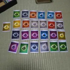 ポケモンカード エネルギーセット 25枚