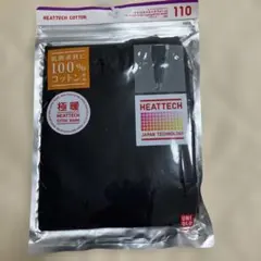 【新品】ユニクロ　極暖　ヒートテックタイツ　110