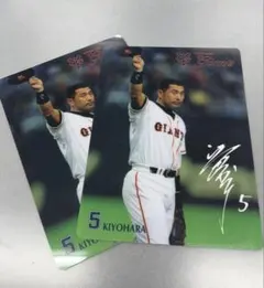 未開封・当時物】ジャイアンツ 坂本勇人選手 下敷き＆クリアファイル