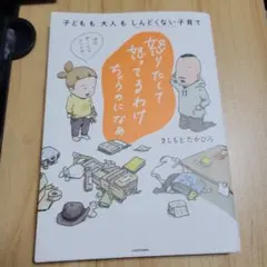 mymy様 リクエスト 2点 まとめ商品