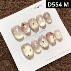 現品ネイルチップ　ショートオーバル　花火星プレゼントアートマグネットツヤちゅるん