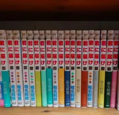 2025年最新】少女漫画まとめ売りの人気アイテム - メルカリ