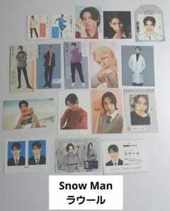 Snow Man ラウール デタカ、厚紙他切り抜き