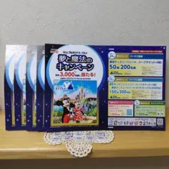 【懸賞】明治ブルガリアヨーグルト キャンペーン 応募マーク10枚 応募用紙 5枚