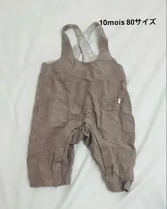 10mois ディモワ　グレージュ　ベビー服　ロンパース 80 hommageのサムネイル