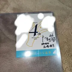 【最終値下げ】(直筆サイン有)石塚瑶季 HappyMagicalTour コンプ 2025年最新】石塚瑶季 直筆サインの人気アイテム - メルカリ