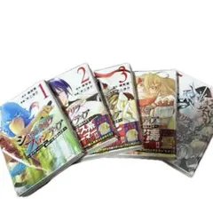 シャングリラフロンティア 1巻 初版 帯付き - メルカリ