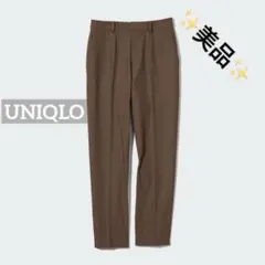 k0398 ✨️美品✨️ UNIQLO スマートアンクルパンツ/丈長め ブラウン