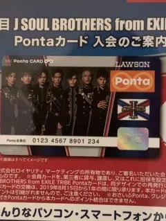 2025年最新】pontaカードの人気アイテム - メルカリ