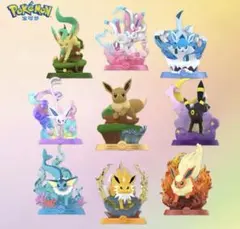 ポケモン フィギュア イーブイ ブラッキー グレイシア など9体セット