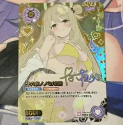 ブルーアーカイブ　ノノミ　みすてる　クイックドロー
