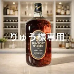 2026年最新】サントリー 黒角の人気アイテム - メルカリ