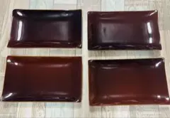 長角皿 4枚セット 飴色