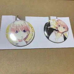 一番くじ五等分の花嫁J賞缶バッジセット　一花