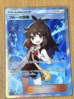 2026年最新】ブルーの探索 srの人気アイテム - メルカリ