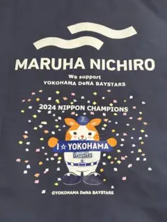 2025年最新】横浜ベイスターズジャンパーの人気アイテム - メルカリ