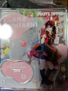 フルーツジッパーメンバー別アクスタ月足天音はちゃめちゃライフver