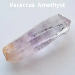 ベラクルスアメジスト原石 47.5mm