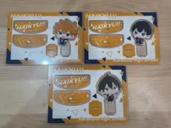 ハイキュー!!!! アクリルスタンド 3点セット