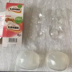 ピジョン　乳頭保護器　M、Lサイズ