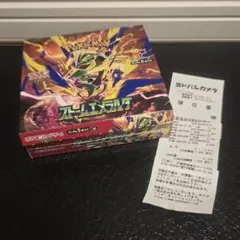 ポケカ　ポケモンカード　ストームエメラルダ　box シュリンク無し　ペリペリ無し