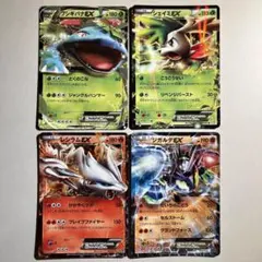 2025年最新】ポケカexまとめ売りの人気アイテム - メルカリ