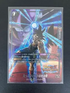 2026年最新】フュージョンワールド バーダック パラレルの人気アイテム