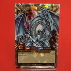 遊戯王ラッシュデュエル　青眼の白龍 オーバーラッシュレア