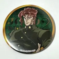 花京院典明　ジョジョの奇妙な冒険　缶バッジ　JーWORLD コンプリート 2026年最新】花京院典明 缶バッジの人気アイテム - メルカリ