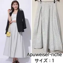 Apuweiser-riche❤️ウエストタックスカート　アプワイザーリッシェのサムネイル