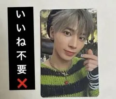 TXT テヒョンFIGHT OR ESCAPE トレカ