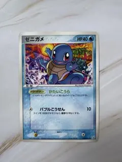ゼニガメ きせきの結晶 018/075 ポケモンカード - メルカリ