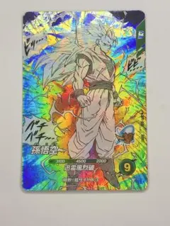 ドラゴンボールスーパーダイバーズ 孫悟空 APT-002 - メルカリ