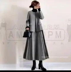 グレー セットアップ ジャケット スカート