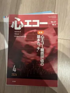 Yo、様 リクエスト 2点 まとめ商品