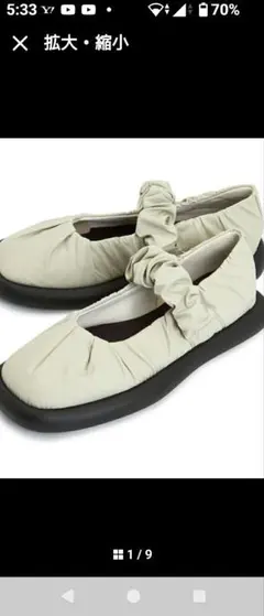 最終値下げ♪新品未使用！カンペール　オンダ