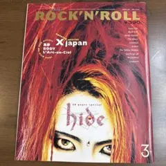 ROCK'N'ROLL 1994.3 hide LUNA SEA コーネリアス