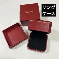 【極美品】カルティエリングケース　ショッパー付き 極美品】カルティエリングケース ショッパー付き カルティエ