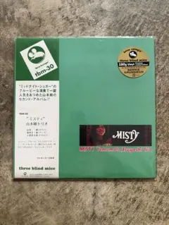 盤質良好 山本剛 Yamamoto Tsuyoshi Trio Misty LP - メルカリ