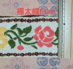 ヴィンテージ　チロリアンテープ