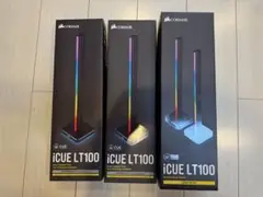 【美品】Corsair iCUE LT100 スタートと拡張キット