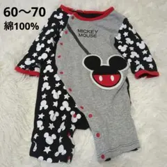 ミッキーマウス ロンパース 60-70cm