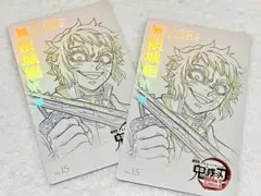 鬼滅の刃 劇場版 無限城編 第一章 ムビチケ風カード 獪岳①