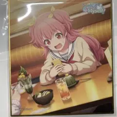 プロセカ 桃井愛莉 色紙