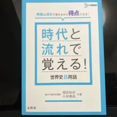 Item thumbnail for item 320882b5-53f8-4457-aa36-2b8565835d16