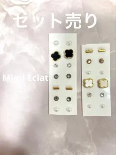 ゆき様 リクエスト 4点 まとめ商品