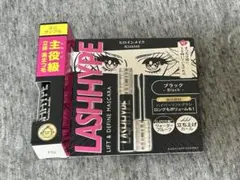 ヒロインメイク マスカラ サンプル