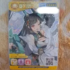 2026年最新】MaiMai でらっくすパスの人気アイテム - メルカリ