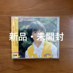 ◎三谷晃代/想い出のファースト・キッス コンプリート・コレクション